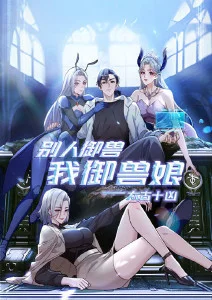 潦草影视动漫纸上星球封面